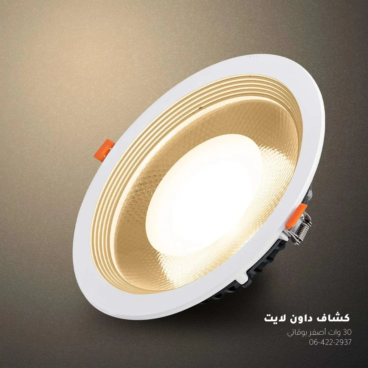 صورة المنتج 2