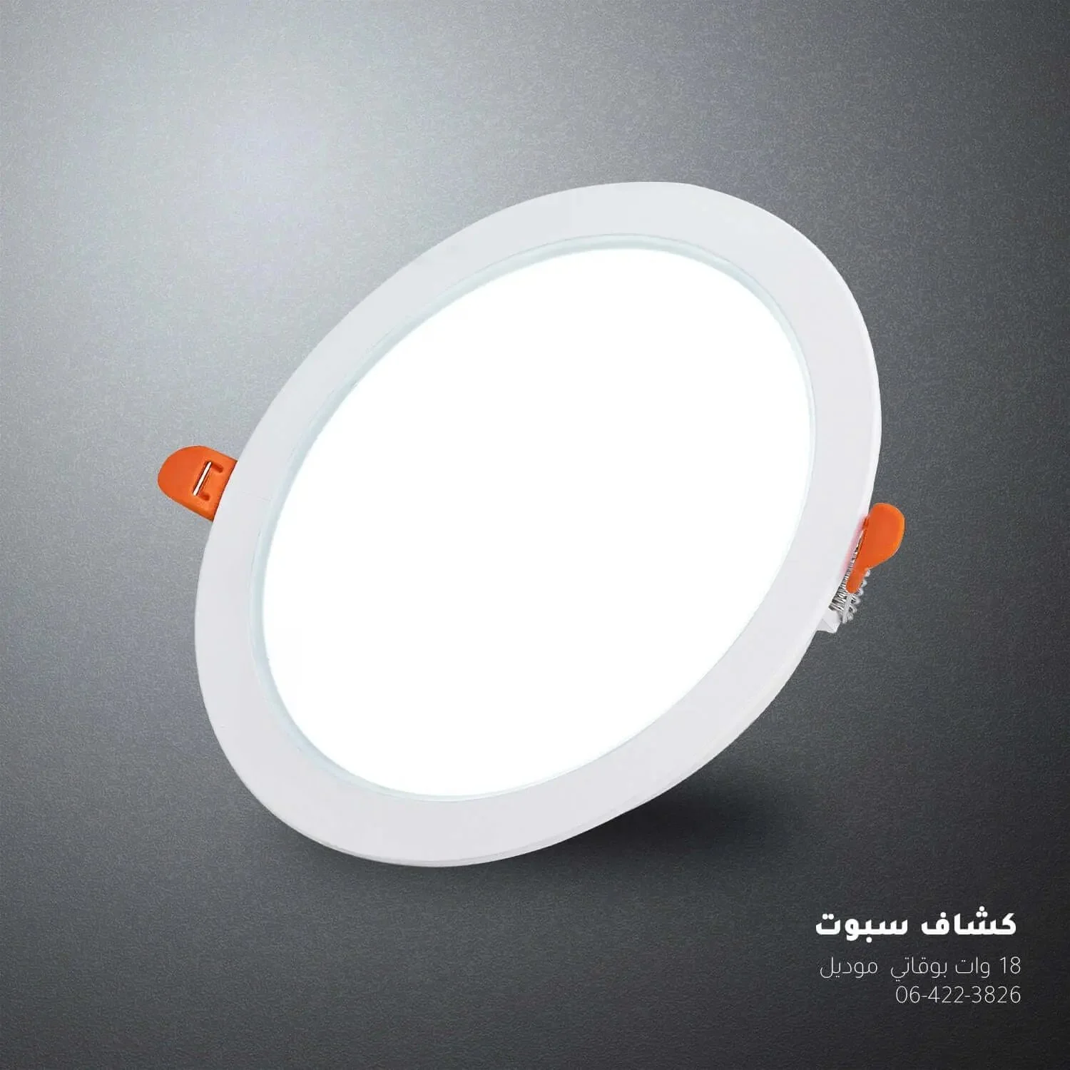 صورة المنتج 1