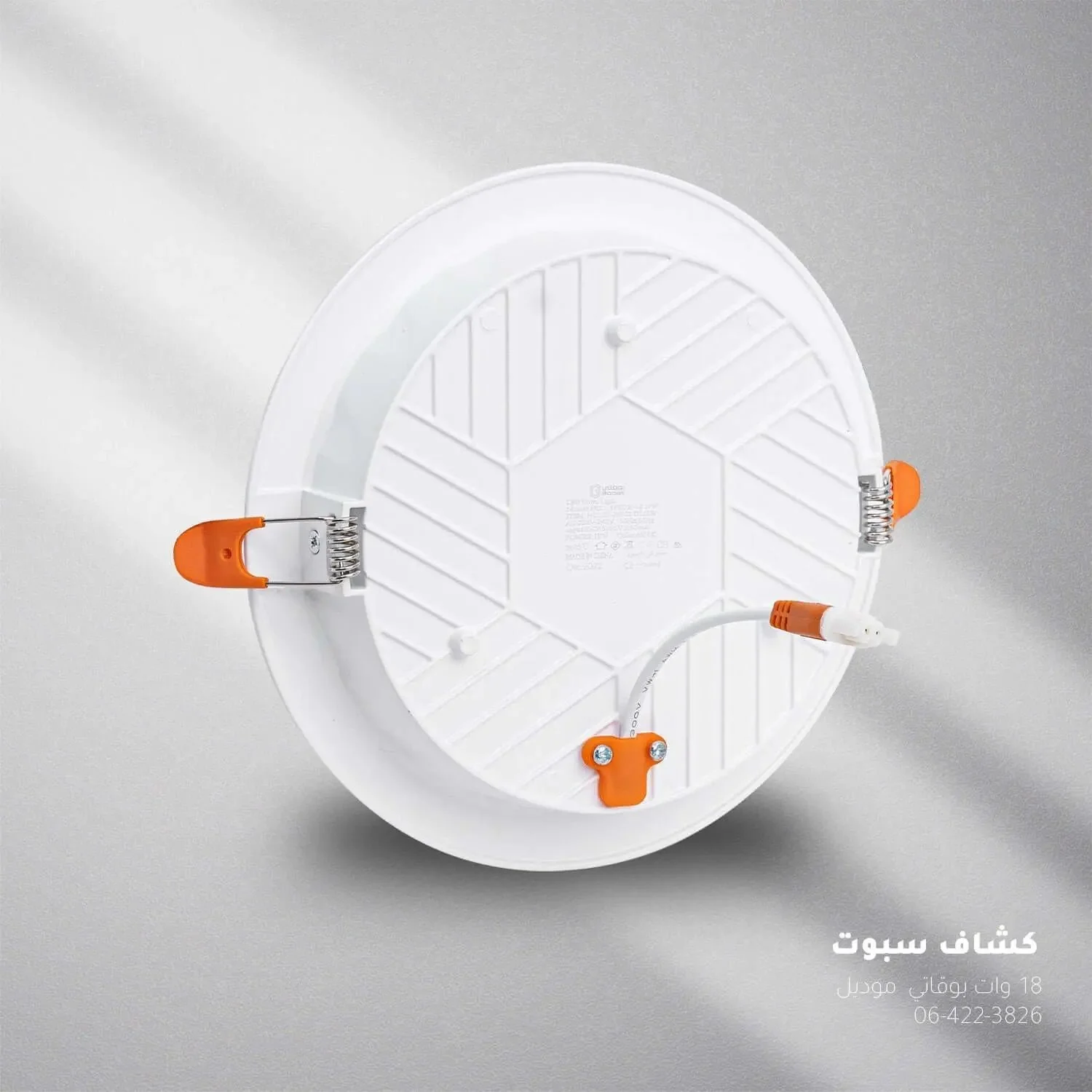 صورة المنتج 2