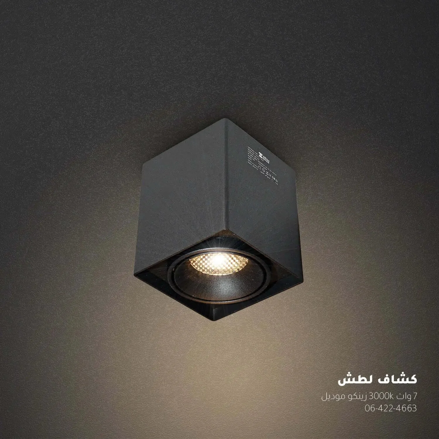 صورة المنتج 2