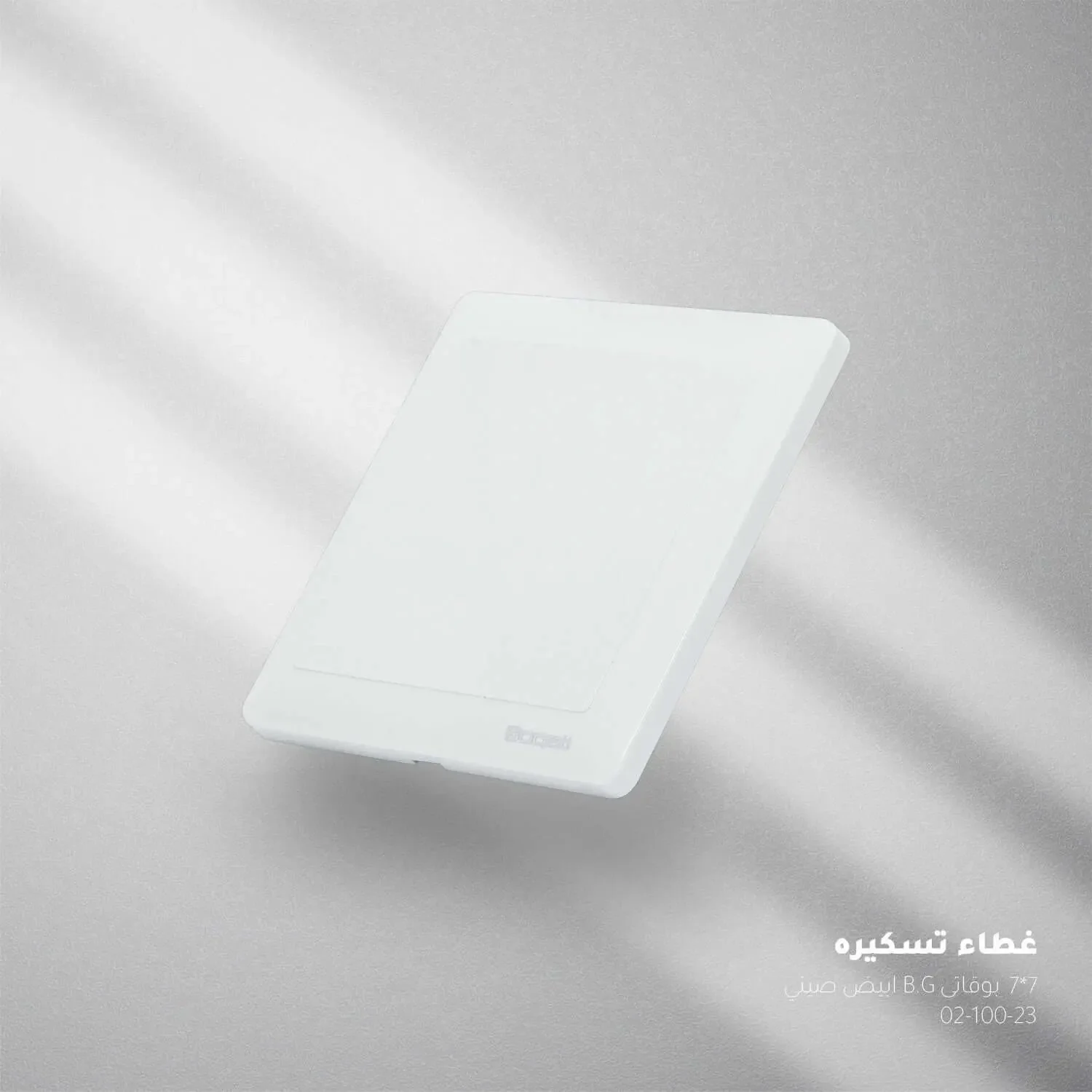 صورة المنتج 2
