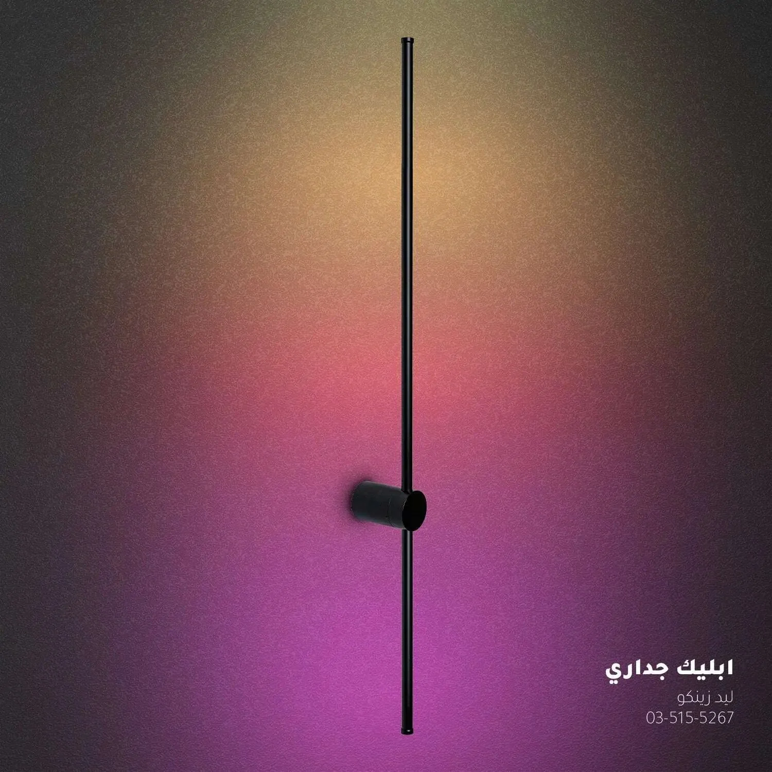 صورة المنتج 1