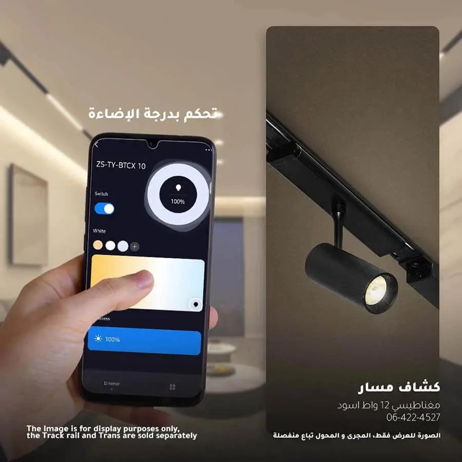 صورة المنتج 7