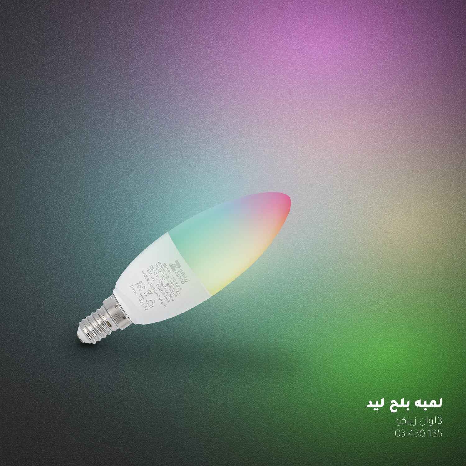 صورة المنتج 5