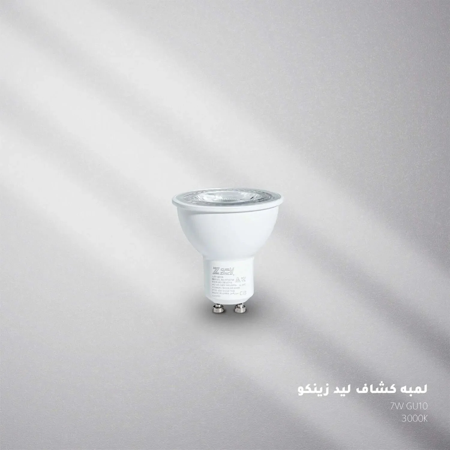 صورة المنتج 1